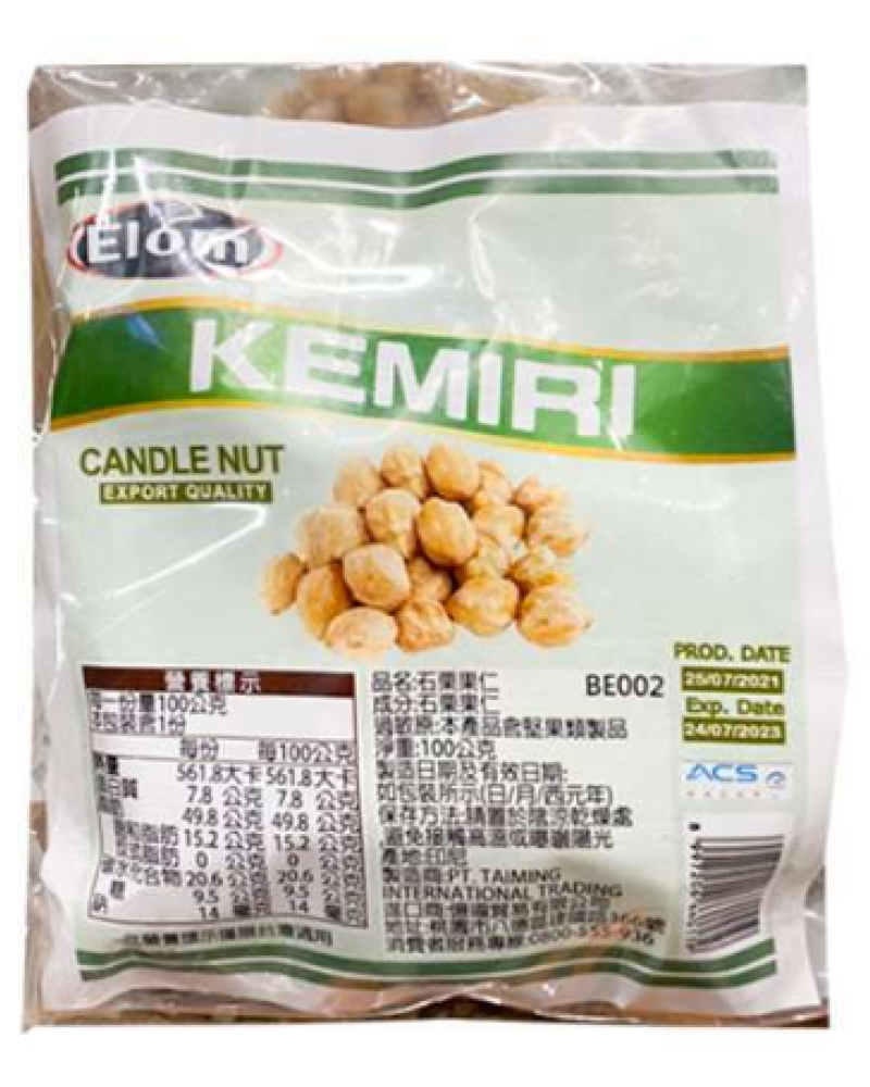 2P KEMIRICANDLE NUTS (1pak:10bks)石栗果仁